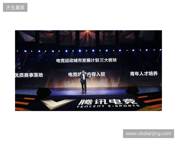 总台国家电竞研究院与腾讯电竞再度携手 共研奥林匹克电竞赛事制播标准 总台国家电竞研究院与腾讯电竞再度携手 共研奥林匹克电竞赛事制播标准