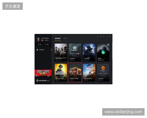 2025年最佳游戏联机加速方案综合评测 2025年最佳游戏联机加速方案综合评测