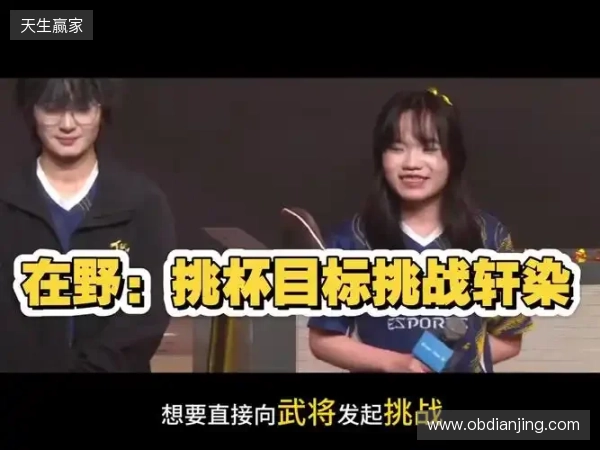 TE溯不敌AG超玩会告别挑杯